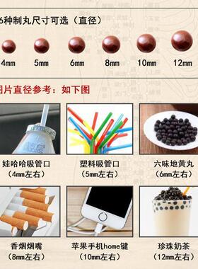 富力制丸机半自动珍珠水蜜丸家用小型制作器搓丸机商用丸机