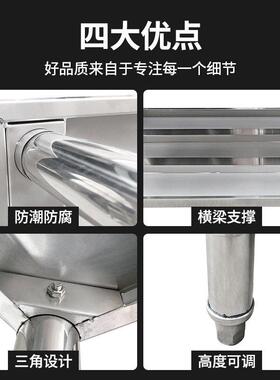 多功能落地操作台不锈钢双层收纳台置物架商用厨房金属料理台