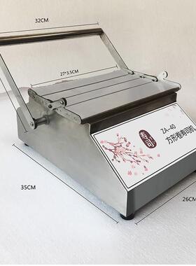 圆形方形卷寿司机店商用切寿司机器切寿司器寿司包切卷机器