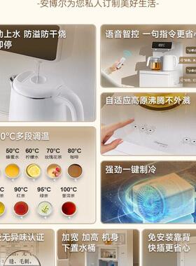 包邮茶吧机2025新款家用全自动下置水桶一体客厅端智能饮
