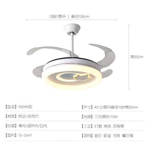 灯光多样圆形风扇灯客厅餐厅卧室静音吊扇一体led创意护眼吸顶灯 - 图1