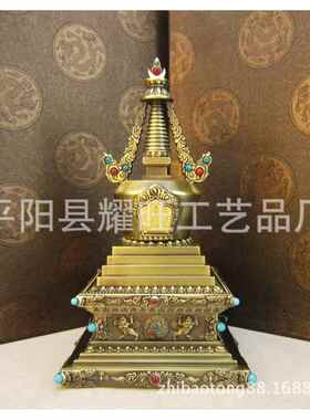 厂家 塔舍利塔 铜 菩提塔 八塔舍利塔 高22cm