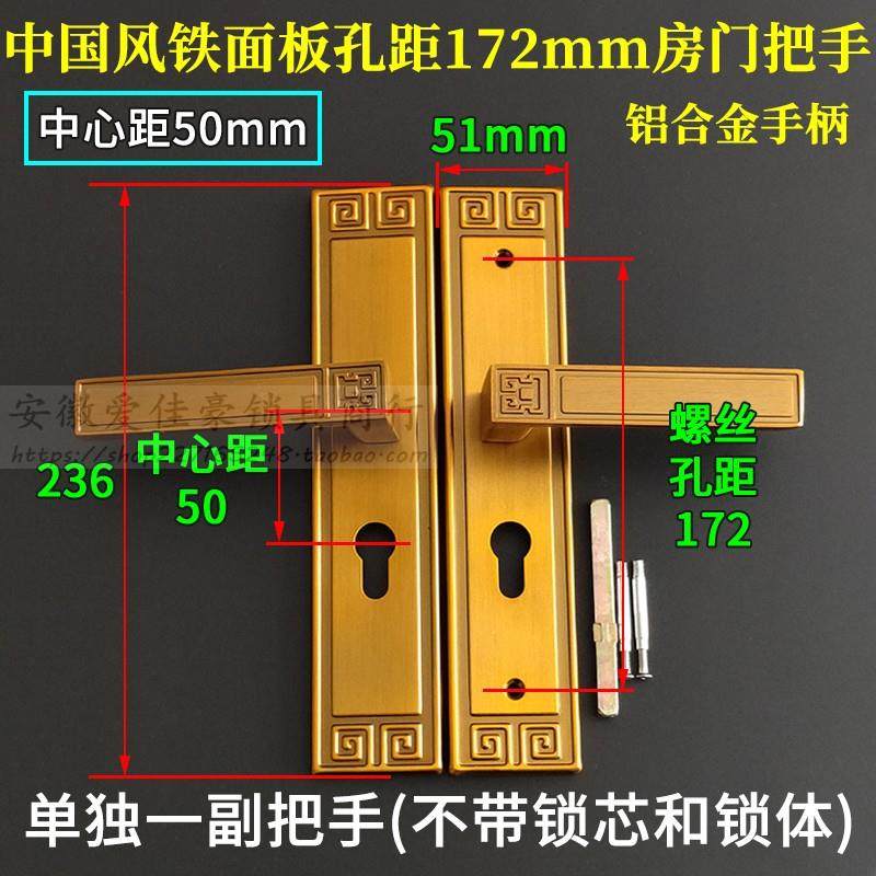卧室内房间门锁把手小50双舌不锈钢面板孔距125/130/140/155/170,淘宝优惠券,粉丝福利购,淘宝优惠卷