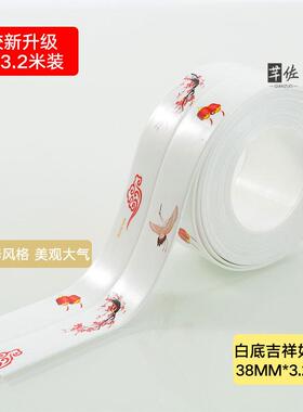 厨房防水胶水槽封边洗手盆边缘防水贴集成灶缝隙煤气灶密封条灶台