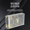 Affordable direct supply from the manufacturer 12V5A lamp with light bar counter LED power supply 12V60W security monitoring switching power supply