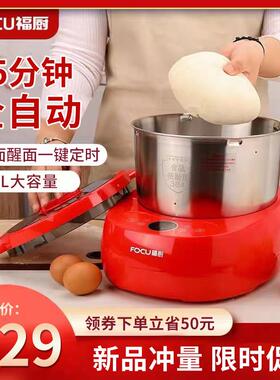 出口德国和面机揉面全自动家用盆式发酵醒面一体小型家庭快速出面