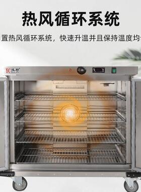 商用单双门11层保温餐车酒店宴厨房菜品加热保温柜食堂移动送餐车