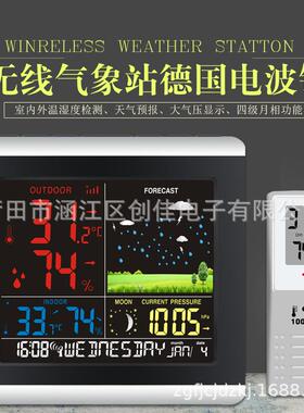 直销德计国电钟无线彩屏气象站时钟温室内外湿度波挂CJ5528S钟壁