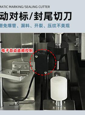 化妆品软管灌装封尾机洗面奶牙膏灌装封尾机染发膏铝管折尾机