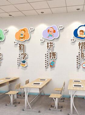 3D立体雪弗板教室走廊宣传栏墙面装饰中小学校班级布置贴画 画墙