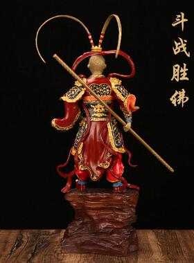 福贤阁铜器厂家纯铜齐天大圣孙悟空斗战胜佛家居送礼金属工艺品