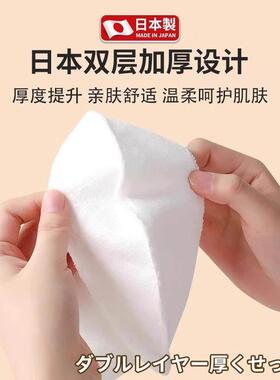 【日本黑科技】热敷毛巾美容面膜面罩湿敷洗脸巾蒸汽灌肤加热蒸脸