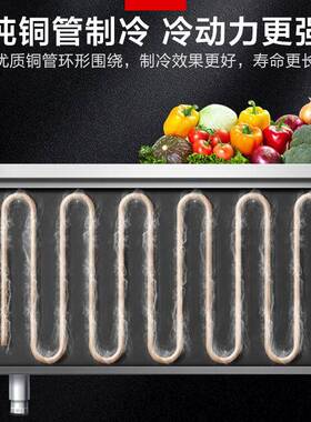 智链兴厨房保鲜柜冷藏柜操作台冰柜卧式奶茶店两用展示柜保温