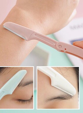 New Foldable Eyebrow Razor Set for Women - Safe Design, Perf