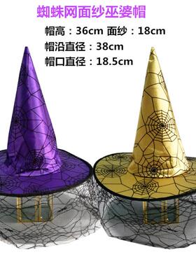 万圣节褶皱超大尖帽小魔法巫师黑