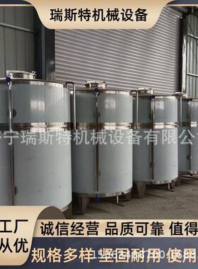 立式香油花生油核桃油储存罐切刀油储油设备不锈钢储油罐