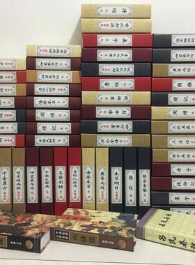 中式彷真书中医学装饰品书古典假书摄影道具书名著书空书盒摆件书