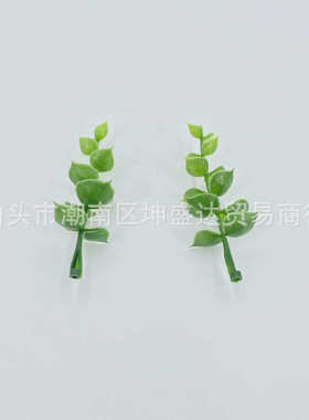 仿真植物花草9厘米叶塑料双绿色水草配件桉树叶5头69目尤加利茶花