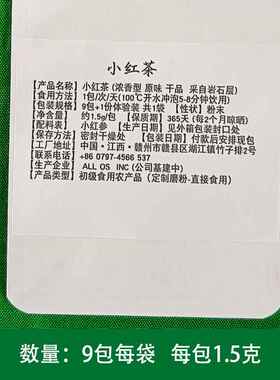 高档小红闪亮腰扭伤按摩带男女茶及老年人治疗腰小痛间腰椎盘久坐