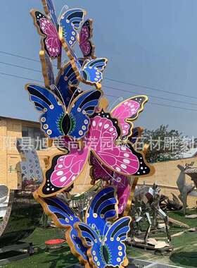 蝴蝶群不锈钢雕塑广场商场公园景观不锈钢几何体动物雕塑摆件