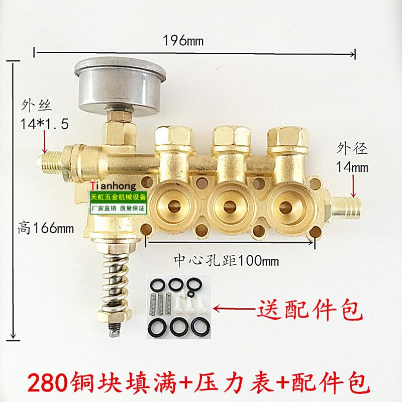 黑猫高压清洗机QL280 380 388型洗车机洗车泵配件铜块泵体铜泵头 - 图2