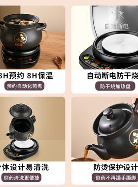 煎壶药全自动熬SY-M1D8药通用底座煎药约药电炉炖汤底盘定时预家