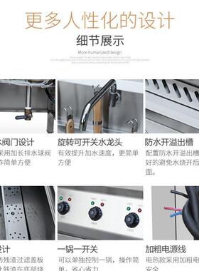 C锈Y-20电热双缸汤炉 商用辣烫机121不钢煮 麻面炉双面汤池炉