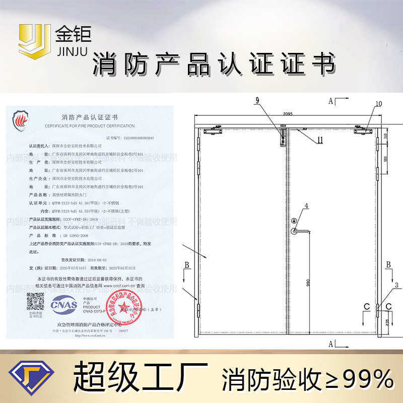 高级氟碳漆不锈钢防火门商场304不锈钢防火门厂家甲级双开防火门,淘宝优惠券,粉丝福利购,淘宝优惠卷