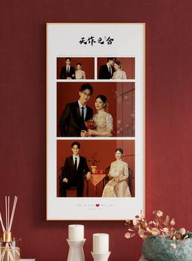 定制婚纱照相框打印照片加挂墙网红多宫格玄关结婚婚礼挂画