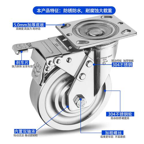 304实心不锈钢脚轮1.5268寸万向轮耐高温防腐蚀不锈钢轴承纯钢轮 - 图2