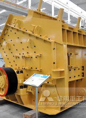 厂家直销301设超细反备破加工石击子备石料厂设价格售后
