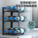 Кухонная стойка многослойная стойка для хранения горшка многофункциональная раковина.