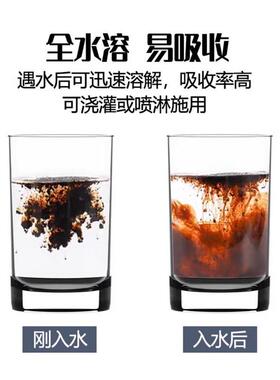 土壤活化剂促生根养花植物疏松改良板结黑水肥料活化宝疏松土壤