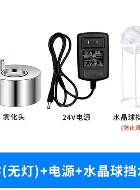 假山流水加湿喷雾水景造雾器小型鱼缸景观雾化头盆景摆件烟雾出雾