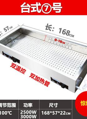 商用台式立式快餐保温台售饭台小碗菜不锈钢快餐保温车浏阳蒸菜台