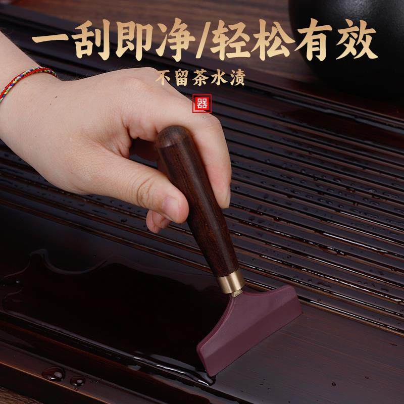 茶盘刮水刷茶台刮水板茶刷子养壶笔茶刮茶道刮水器扫水刷茶具配件,淘宝优惠券,粉丝福利购,淘宝优惠卷