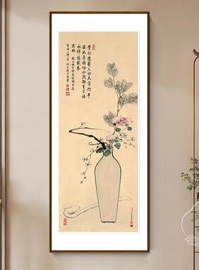 永瑢《平安如意图》玄关装饰画花瓶新中式挂画书房餐厅好寓意送人