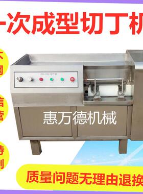 现货立体三维350冻肉切丁机商用肉类果脯切丁机器尺寸可供应