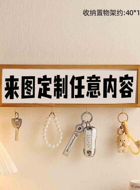 欢迎回家入户钥匙挂钩装饰摆件