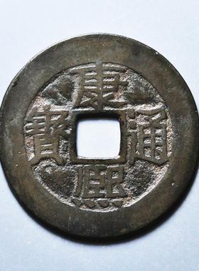 清代真品五帝钱古币压门槛入户门对顺治通宝康熙雍正乾隆道嘉散装