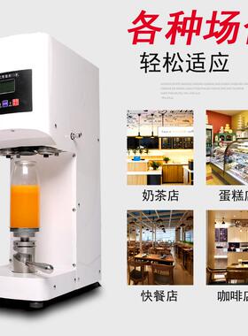恒林全自动奶茶封机塑料易拉封口机网红茶饮果汁封杯机包装机