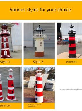 定做大型灯光灯塔模型摆件造型展示柜落地橱窗圣诞装饰室外道直销