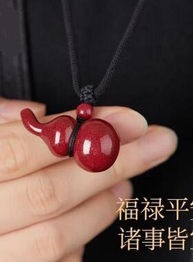 原矿朱砂歪脖葫芦吊坠含量紫金砂本命年女款项链礼物饰品