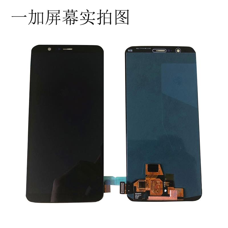 一加10pro/ace2 3/12/1+7pro/8t/9r手机外屏幕原装玻璃换总成维修 - 图3
