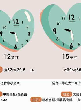 粉色爱心钟表挂钟客厅餐厅2025新款家用现代简约网红创意挂墙时钟