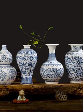 镇陶瓷器仿古薄胎青花瓷花瓶客厅摆件家居插花装饰工艺品摆设