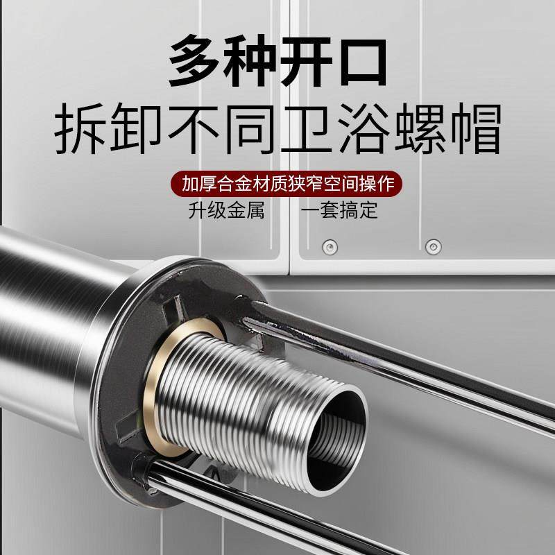 多功能水槽扳手通用五合一水管专用卫浴洗手盆水龙头安装维修神器,淘宝优惠券,粉丝福利购,淘宝优惠卷