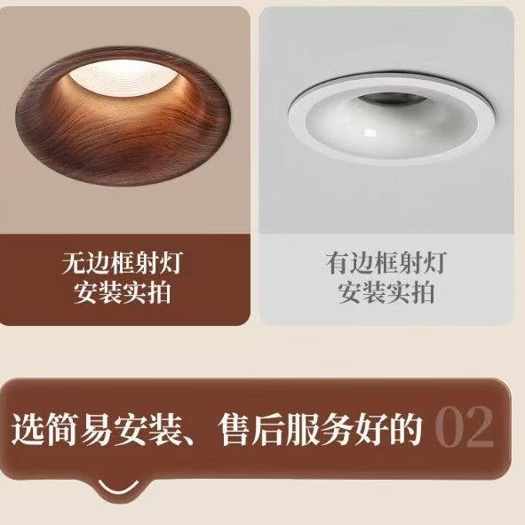 Walnut spotlight cob curved embedded small hill spotlight led curved frameless downlight home without main light