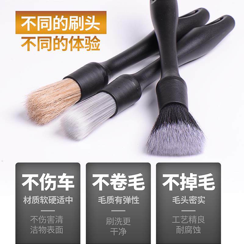 汽车美容洗车刷子软毛不伤漆细节刷空调出风口洗车边缝刷工具套装,淘宝优惠券,粉丝福利购,淘宝优惠卷