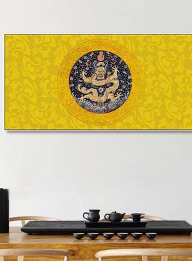 龙图腾装饰画 画新中式茶室饭厅玄关过道挂画 画办公室客厅沙发墙